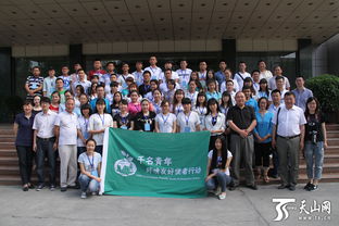 新疆2015年千名青年環(huán)境友好使者培訓(xùn)班開(kāi)班