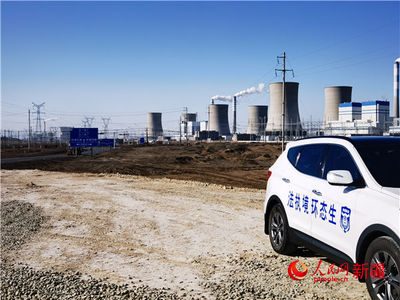 中央生態(tài)環(huán)保督察在新疆 整改處罰并重，問責(zé)機(jī)制彰顯環(huán)保決心