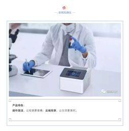 鉻維科技閃耀第十二屆中國國際食品安全技術論壇，共話食品安全技術創(chuàng)新